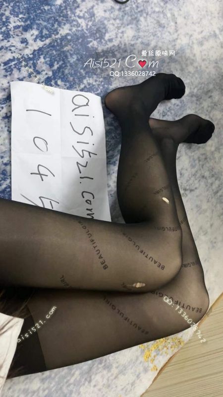 连体字母黑丝，saosaosao!!!!原味丝袜|袜类臭连裤袜