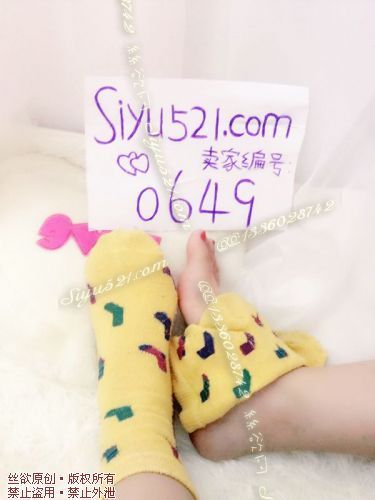 黄色棉袜原味丝袜|袜类臭棉袜