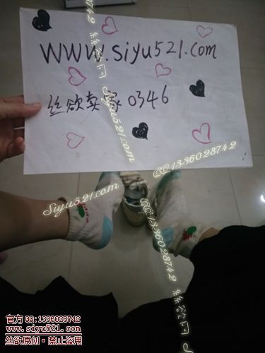 原味丝袜|袜类,臭棉袜,穿了半个月的重口味袜子，棉袜