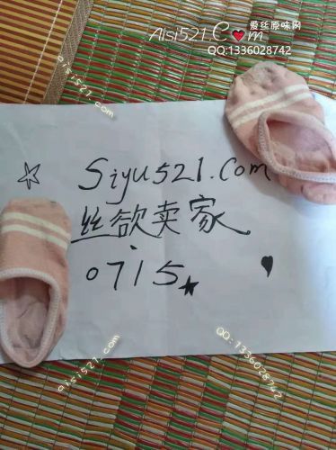 陪伴多年的小粉，应该穿了快2-3年了吧，味道已经渗透在每一个纤维里了原味丝袜|袜类臭船袜
