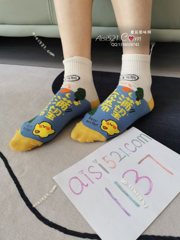充满希望图案棉袜，平时运动鞋穿原味丝袜|袜类臭棉袜