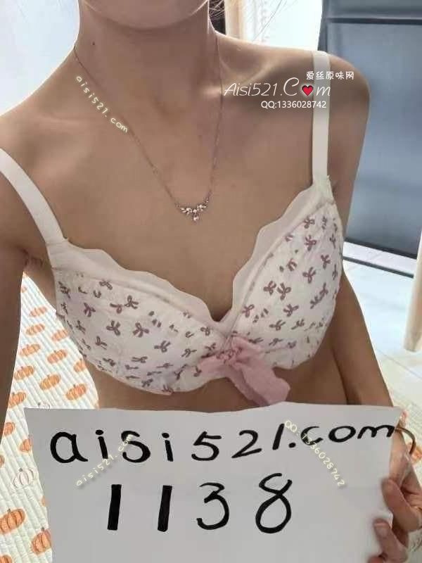 孕妇内衣，有奶水味原味内衣|内衣胸罩