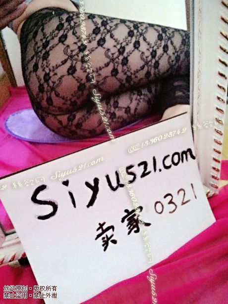 原味丝袜|袜类,臭连裤袜,透明超性感蕾丝花朵连体袜