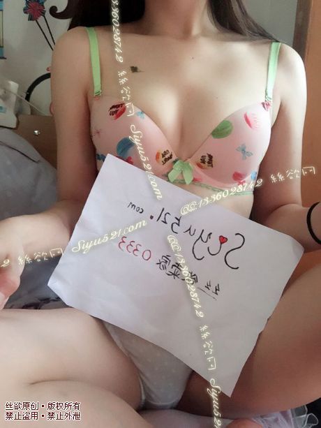 味道足足的，有你意想不到的，可爱胸罩原味内衣|内衣胸罩