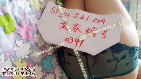 性感深绿透视内内原味内裤|裤类蕾丝内内