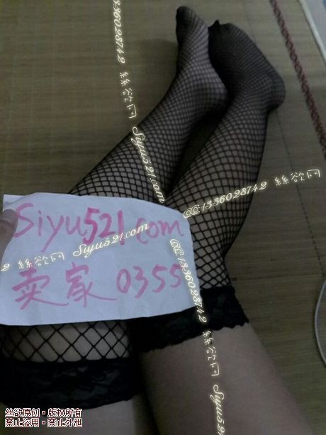 原味丝袜|袜类,臭长筒丝袜,黑色长筒大网丝袜，臭臭的味道~
