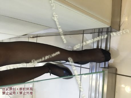 原味丝袜|袜类,臭连裤袜,爱丽丝（本土的BYD）——2015年8月初旬顾客订购珠宝09妹妹工作丝袜（特选-珠宝09妹妹-黑丝连裤），此活动免费拍摄打包图