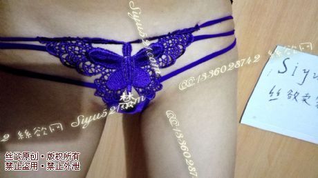 蓝色蝴蝶内内原味内裤|裤类蕾丝内内