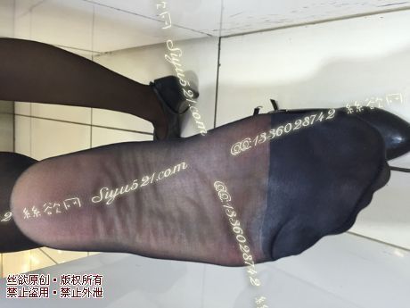 原味丝袜|袜类,臭短丝袜,爱丽丝（本土的BYD）——2015年8月下旬顾客订购珠宝09MM工作丝袜（特选-珠宝09MM-黑丝），此活动免费拍摄打包图