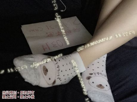 臭臭小熊棉袜~原味丝袜|袜类臭棉袜