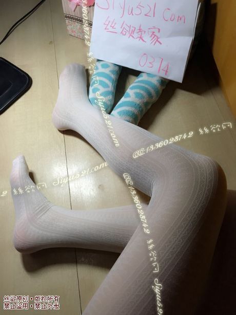 花纹白丝袜连裆~原味丝袜|袜类臭连裤袜