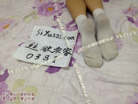 原味丝袜|袜类,臭棉袜,笑脸可爱型棉袜（穿了两年了）,可露脸