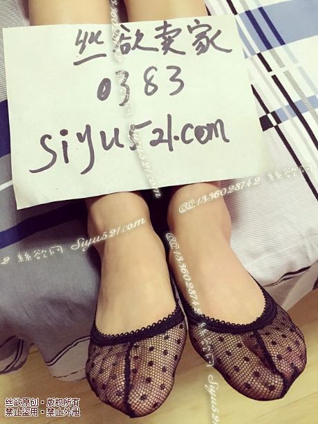 原味丝袜|袜类,臭船袜,透明蕾丝船袜