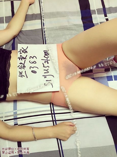 粉色透明内内原味内裤|裤类蕾丝内内