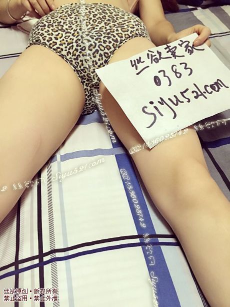 豹纹内内原味内裤|裤类三角内内