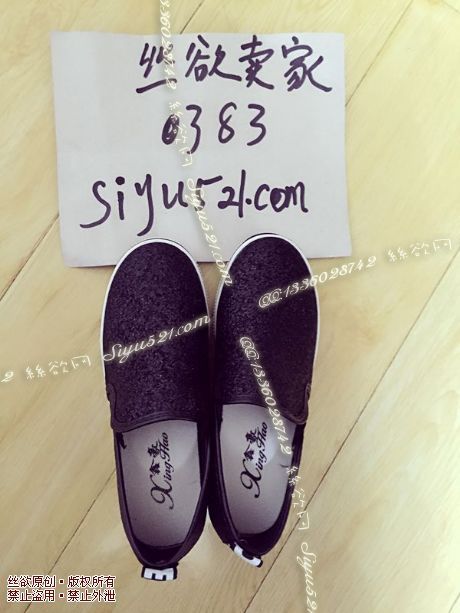 原味女鞋|鞋类,休闲平底,字母休闲板鞋味重