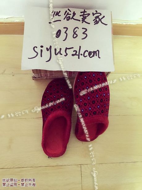 原味女鞋|鞋类,凉鞋拖鞋,穿了几年棉拖鞋味道重