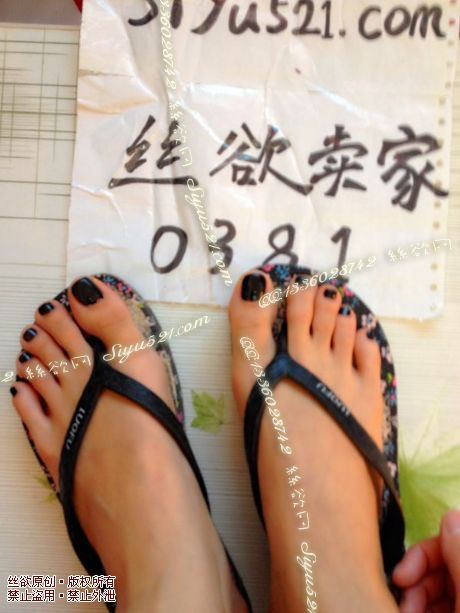 穿了好几个夏天的人字拖，全是我的脚印哦，可露脸认证原味女鞋|鞋类凉鞋拖鞋