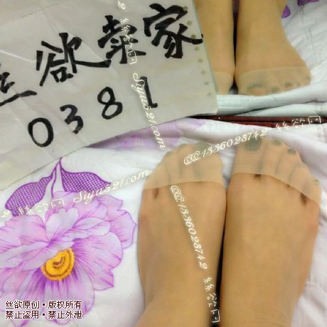 原味丝袜|袜类,臭短丝袜,肉色短丝袜，全是妹妹的脚味，可露脸认证