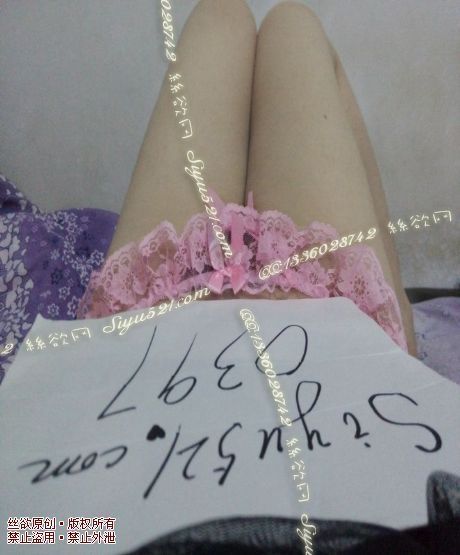 粉红蕾丝拉珠诱惑丁字裤原味内裤|裤类情趣内内