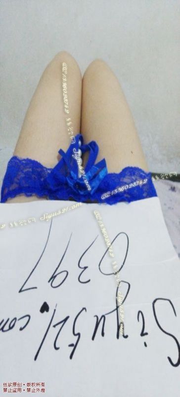 深蓝蕾丝拉珠诱惑丁字裤原味内裤|裤类情趣内内