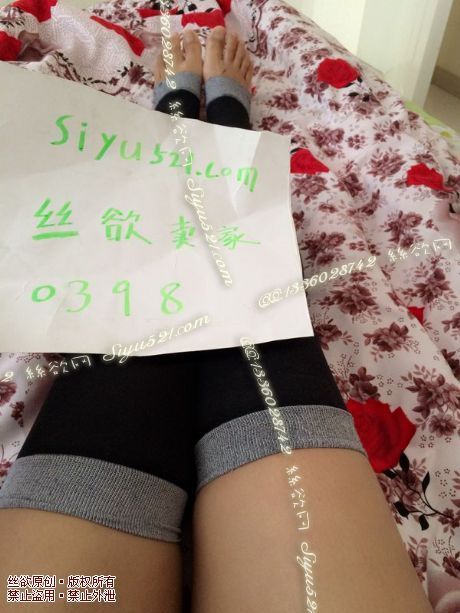 原味丝袜|袜类,臭长筒丝袜,长筒袜