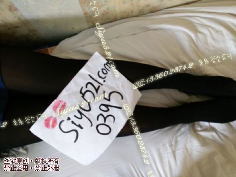 少女闲置之贴身黑色丝袜纵享丝滑原味丝袜|袜类臭长筒丝袜