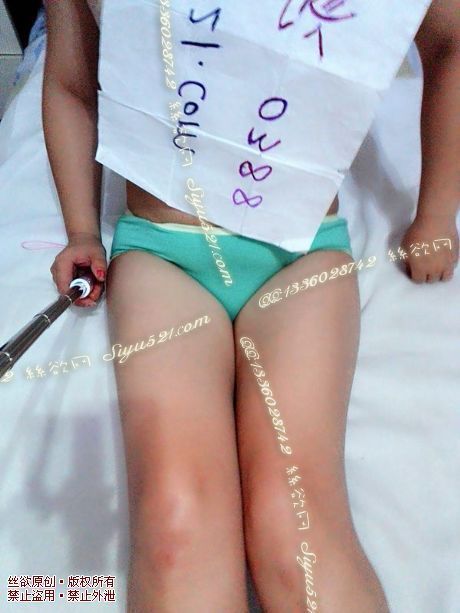 绿色鹅黄色花边纯棉内内,常穿，味道极重。原味内裤|裤类三角内内