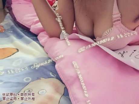 粉色蕾丝边小罩罩原味内衣|内衣胸罩