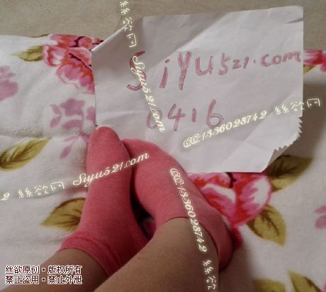 原味丝袜|袜类,臭船袜,可爱粉色运动袜