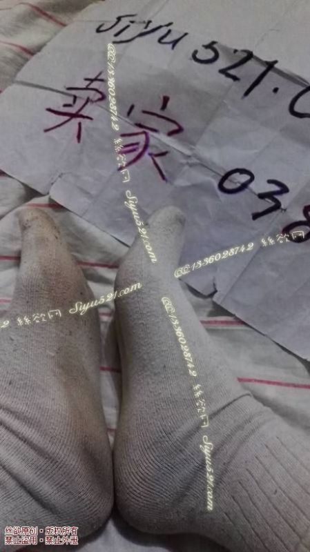 原味丝袜|袜类,臭棉袜,脏兮兮的白色棉袜，吸足了味，很臭。可露脸。