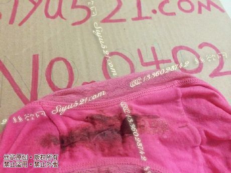 经期旧内裤，穿2年了原味内裤|裤类三角内内