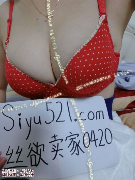 红色胸罩，喜欢的哥哥下单喔原味内衣|内衣胸罩