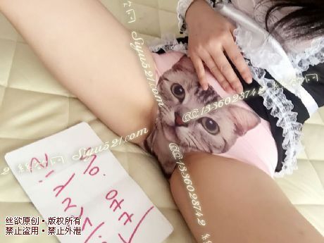 猫头无痕粉内内原味内裤|裤类臭棉袜