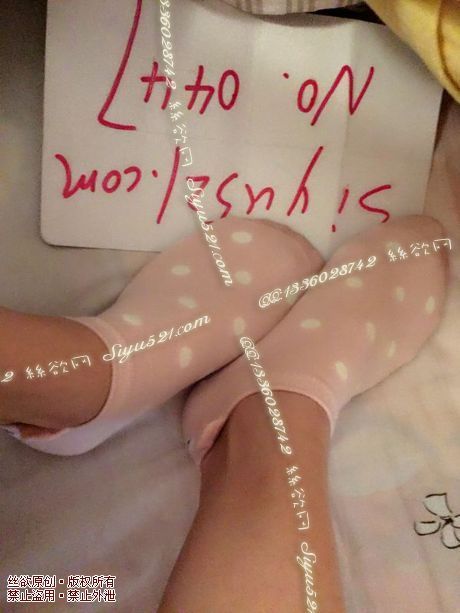 原味丝袜|袜类,臭船袜,可爱船袜