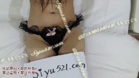 情趣蕾丝内内原味内裤|裤类情趣内内