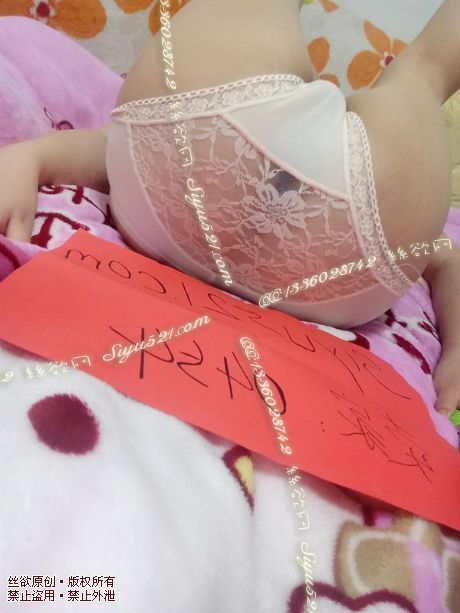 肉色露沟情趣内内原味内裤|裤类蕾丝内内