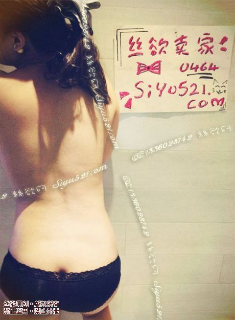 黑蕾丝内内~速来跪~满满的我的味道~原味内裤|裤类蕾丝内内