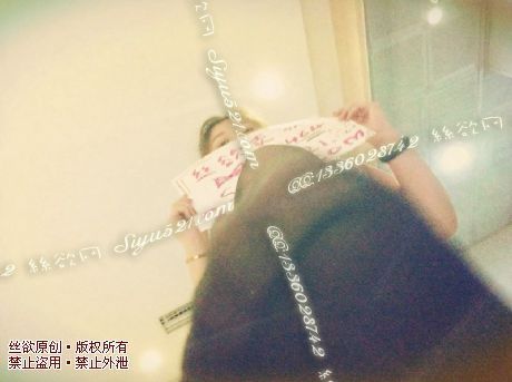 原味丝袜|袜类,臭连裤袜,黑色连裤丝袜~速来跪~满满的我的味道~