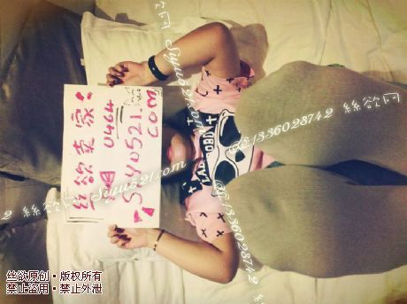 白色彩点棉袜~速来跪~满满的我的味道~原味丝袜|袜类臭棉袜