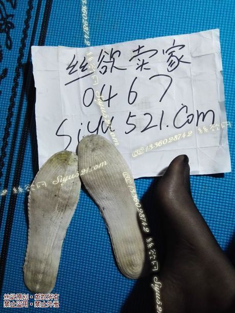 原味女鞋|鞋类,鞋类相关,球鞋鞋垫超级味！