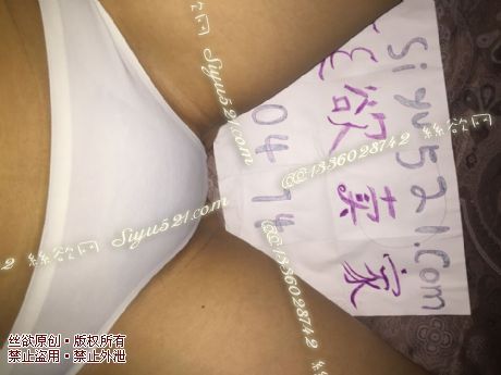 白色牛奶丝滑丁字裤原味内裤|裤类丁字内内