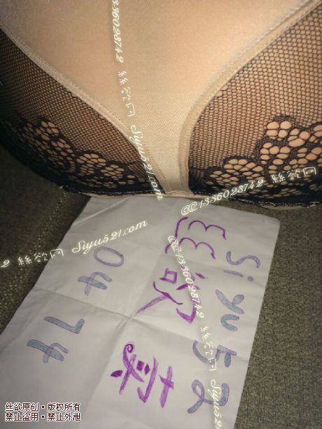 肤色丝滑蕾丝情趣内裤原味内裤|裤类情趣内内