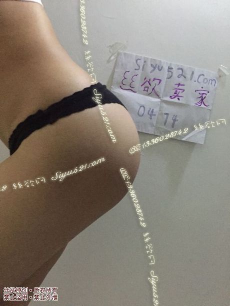 我爱的旧黑色款丁字裤，纯棉原味内裤|裤类三角内内