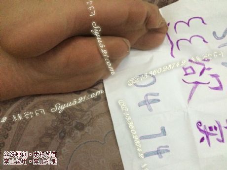 原味丝袜|袜类,臭短丝袜,短丝