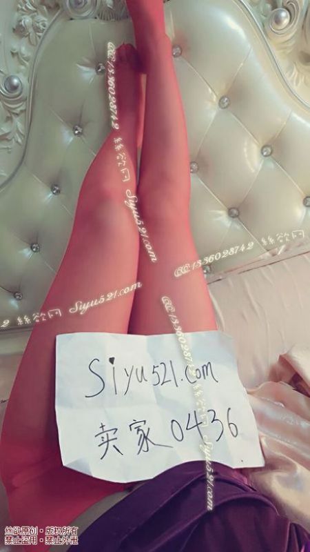 原味丝袜|袜类,臭连裤袜,粉红色连裤袜