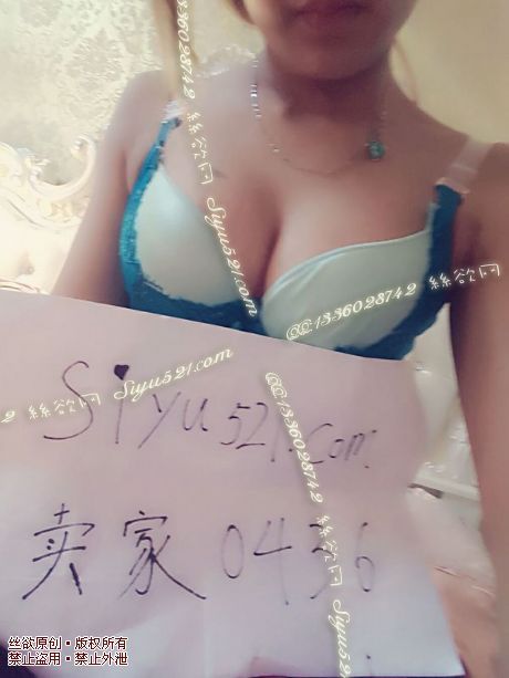 小清新绿色蕾丝胸罩原味内衣|内衣胸罩