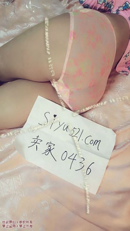 透明蕾丝内内。有水水原味内裤|裤类蕾丝内内