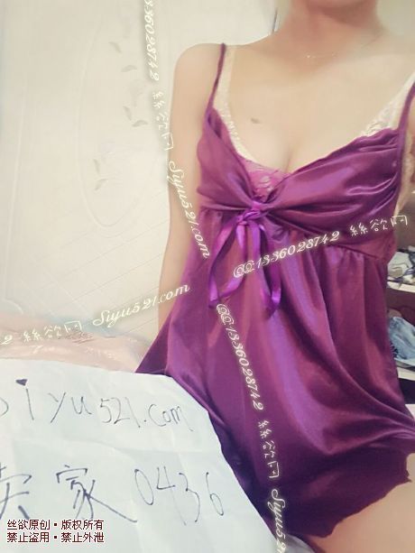 紫色睡衣哦。原味套装类其他套装