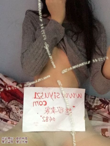 此链接拍随机发一件平常常穿的贴身衣物原味内衣|内衣衬衣